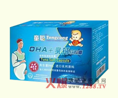 ͯ����DHA���}�aƷ��B