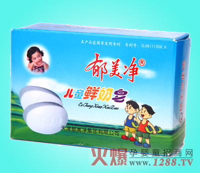 ������ͯ�r������ɫ��B