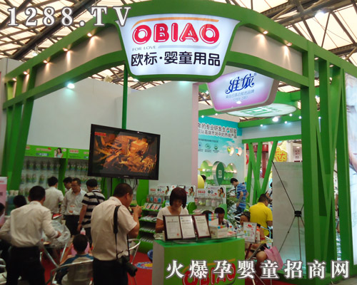 �W�ˋ��ײ�ι��Ʒ�����11���Ϻ�CBMEչ��