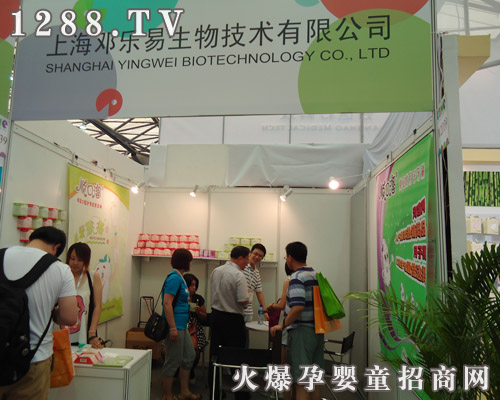 �Ϻ����������＼�g���޹�˾����ʮһ��CBME��ͯչ