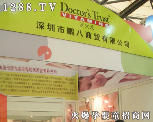 �i�����Q��˾���A��չλ����