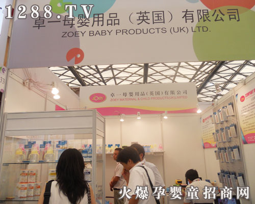 ׿һĸ����Ʒ��չ�Ϻ�CBME��ͯ���[��(hu��)