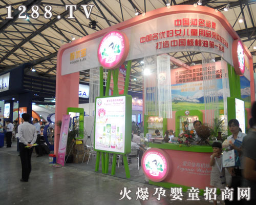 ��ؐ�����﹫˾����11��CBME�Ћ�ͯչ��(hu��)