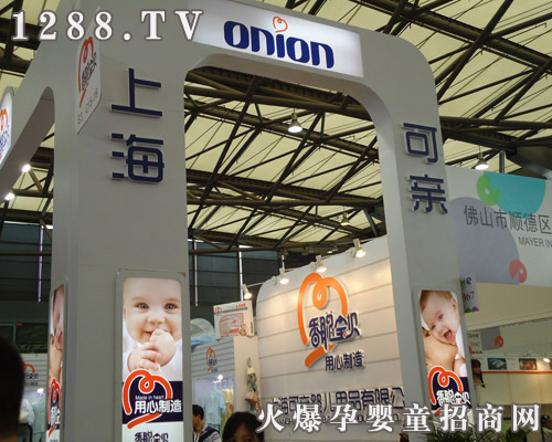 ���H�냺��Ʒ��˾����11��CBME�Ћ�ͯչ�A�M�Y��