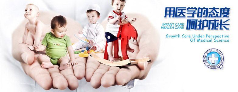 惠氏母嬰用品招商