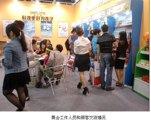 �i�i�b�c�x�P����2011�V�ݾ���չ