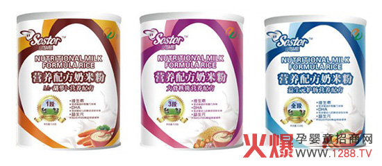 小萌星嬰幼兒食品招商