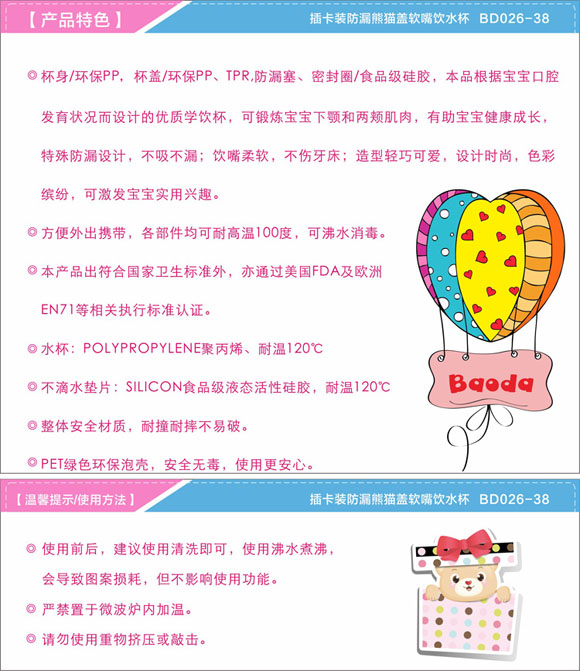 ���·�©�ˮ��210ml�S