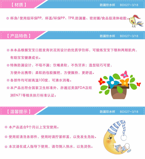 ���·�©�ˮ���{