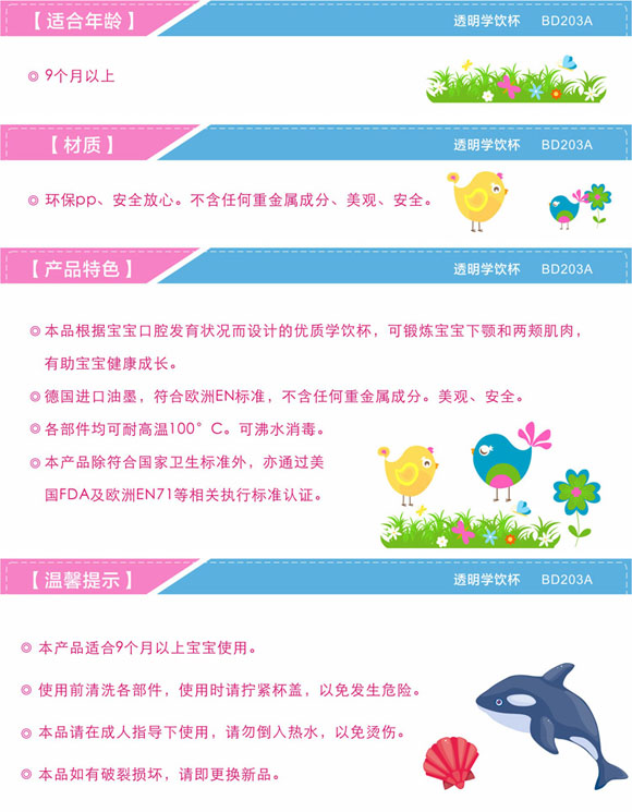 ����͸���W�200ml�S