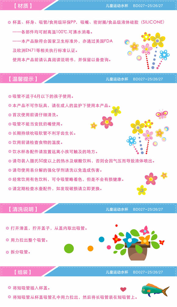 �����\��ˮ���G