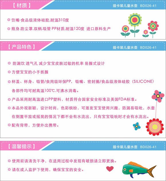 ���¾�Ʒ��ͯˮ��300ml�{