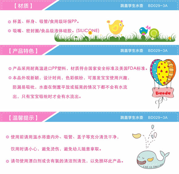 �������w�W��ˮ��300ml�S