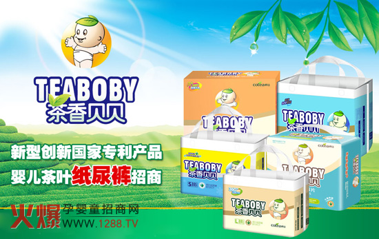 �B�T�¼��l����Ʒ���޹�˾�|�����c����