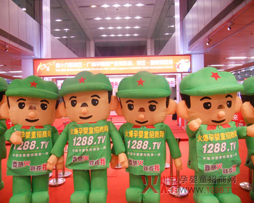 ������չ����ӭ���µ�����