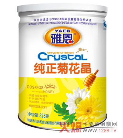 �Ŷ������ջ��� �I�Bȥ�������