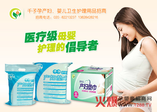 �V��ǧ���t���Ƽ����޹�˾�y�ֻ𱬾W����