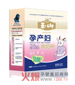 ��ɽ�Юa�D���̷� ��Ȼ��Դ�I�B�S��