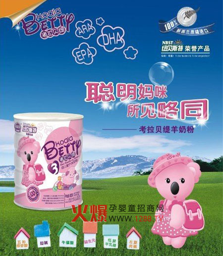 ����ؐ�����̷۠I�B����������