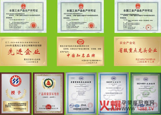 ��ؐ��(l��)���׃��̷ۃ�(y��u)��(sh��)����