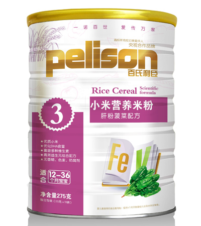 小米營養米粉肝粉菠菜配方