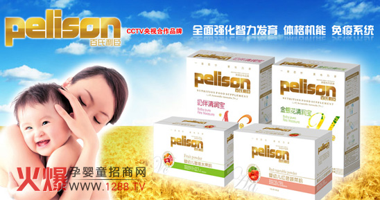 ������������ʳƷ�����̌��W��ʽ�Ͼ���!