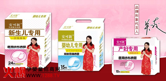 ɽ�|ʡ�R���к�l�l����Ʒ���޹�˾�\������