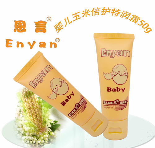 恩言嬰兒玉米倍護(hù)特潤霜