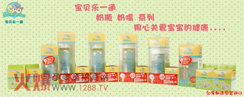 ��ؐ��һͨ��ƿ��(y��u)�|�����îaƷ