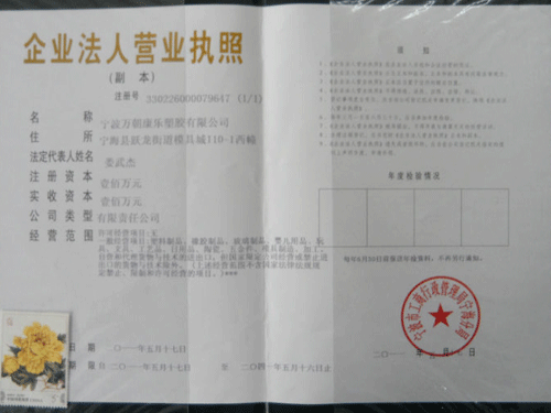 �����f���������z���޹�˾�I�I���ո���