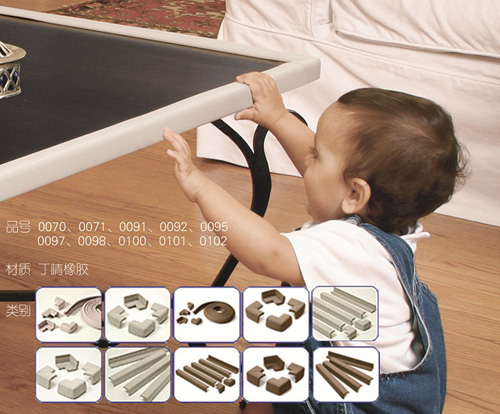 ��ͯ���÷�ײ�o�Ǳ��o�l