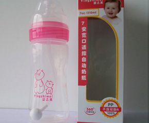 ��֮����ʾ���냺��ƿ���|�ą^�e