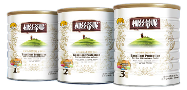柯絲蒂妮金裝優護羊奶粉招商