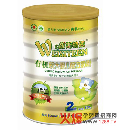 �����I�S˹����I���޹�˾�\�Ћ��׃��̷۽��N��