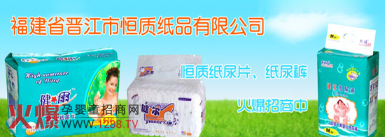 ����ʡ�x���к��|��Ʒ���޹�˾ȫ������