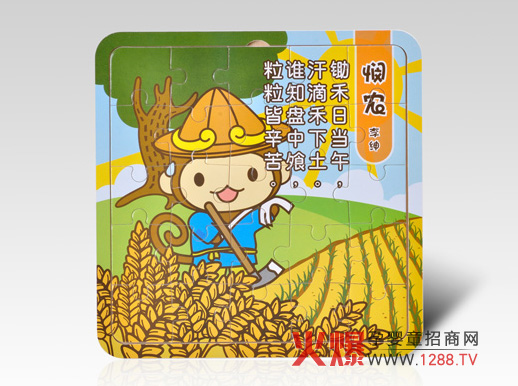 �����R�t��Ԋľ��ƴ�D ���l������˼�S