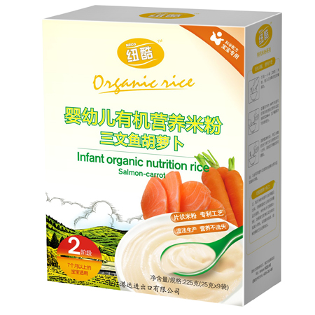 2階段有機米粉三文魚胡蘿卜