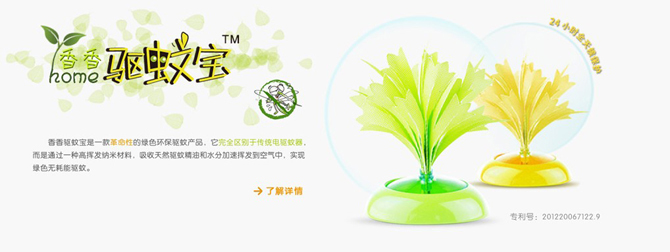 ��־UƷ������Ì�