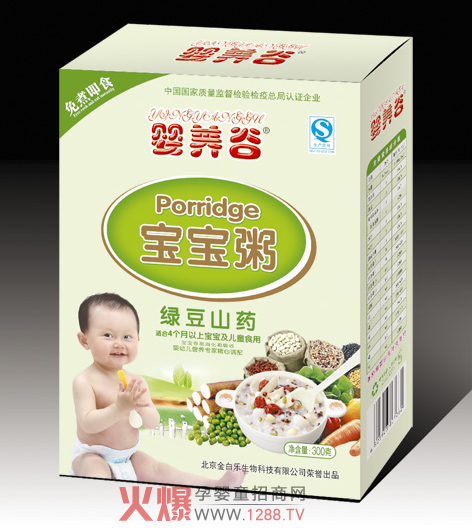 ���B��ʳƷ����ȫ������