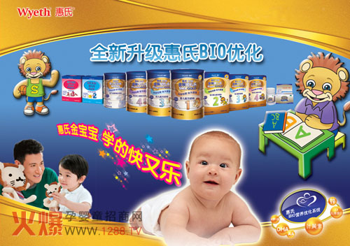 �����̷�׿ԽƷ�|���I�ИI�lչ