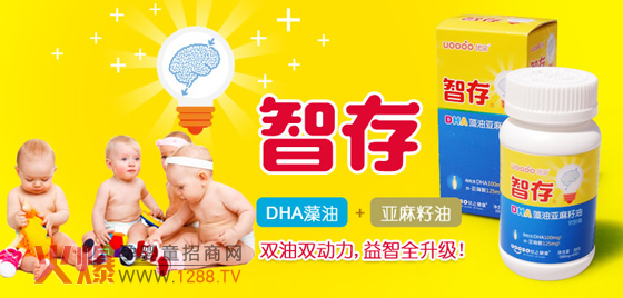 �����Ǵ�DHA���́����������z�ǹ��aƷ��B