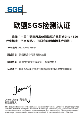 �W��SGS�J�C