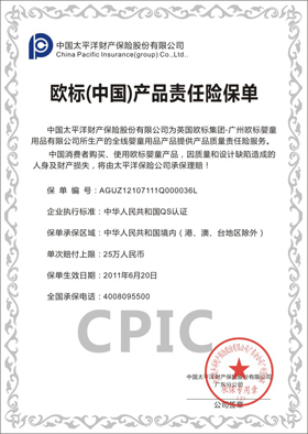 ̫ƽ���U��˾����