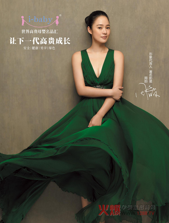 ��퍴��Ը߶ˋ�ͯƷ��i-baby �Pע�Ї���һ�����F���L