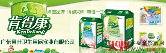 �V�|�����l(w��i)����Ʒ��˾�����Ϻ�չ�A�M�Y��