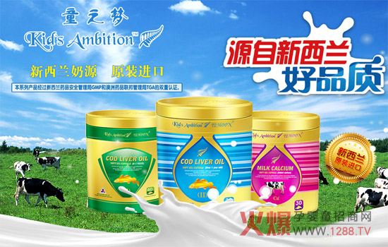 ֮ͯ���I�BƷ�Q�°��b��