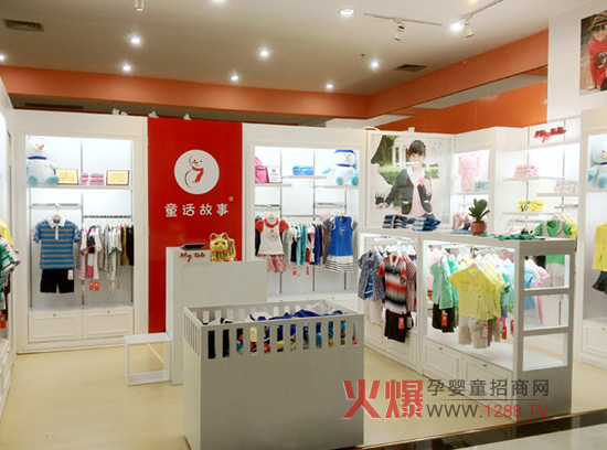 熱烈慶祝童話故事廣東湛江店隆重開業圖二