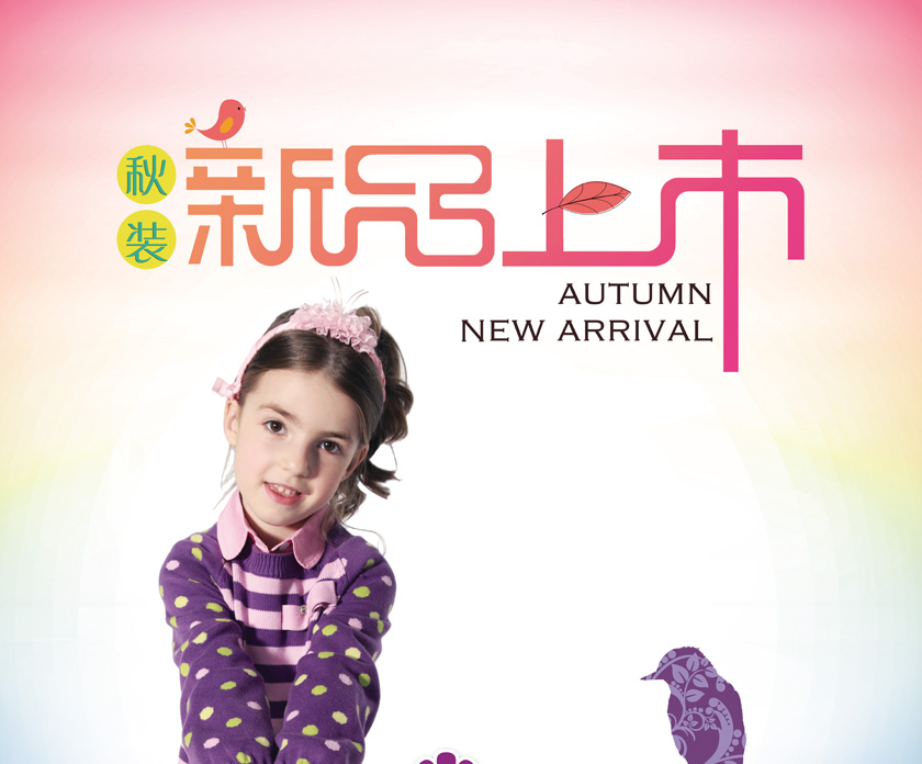 �����_2012�＾ͯ�b��Ʒ����