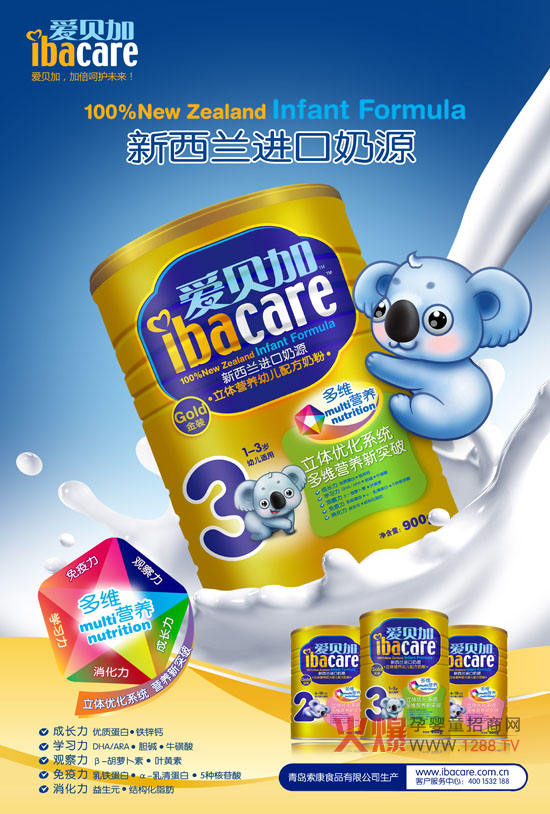 ��ؐ�Ӹ߶��׃��I�B�̷۽o�������Ľ����I�B