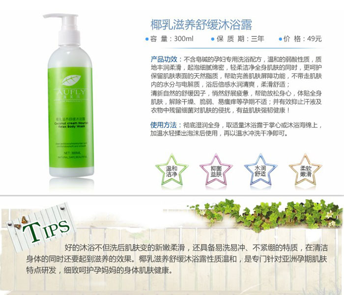 Ҭ�����B�澏��ԡ¶ 300ml